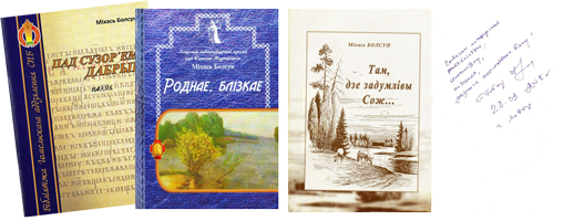 Нажмите для увеличения Жанчыны