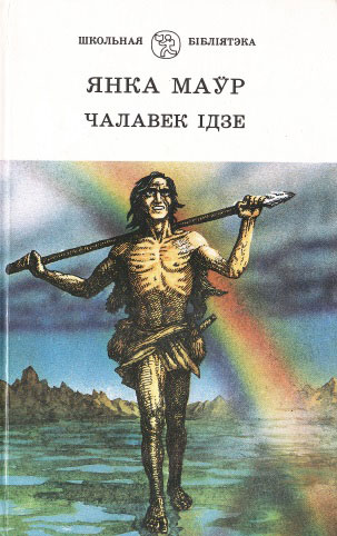 Нажмите для увеличения дыктант