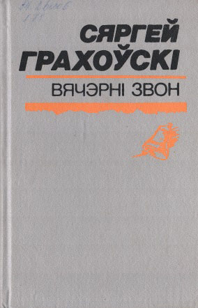 Нажмите для увеличения творы