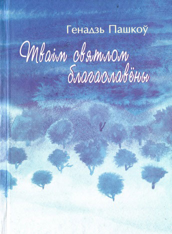 Нажмите для увеличения Руки