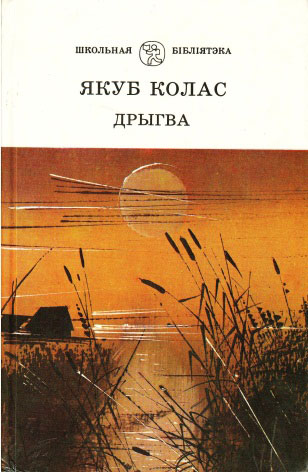 Нажмите для увеличения аповесць