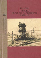 Нажмите для увеличения Сестры