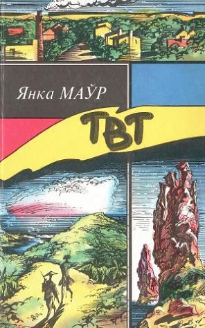 Нажмите для увеличения аповесці