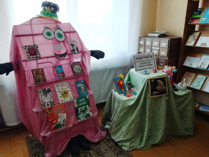 Волшебство