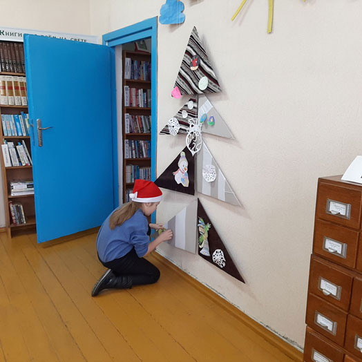 Волшебство