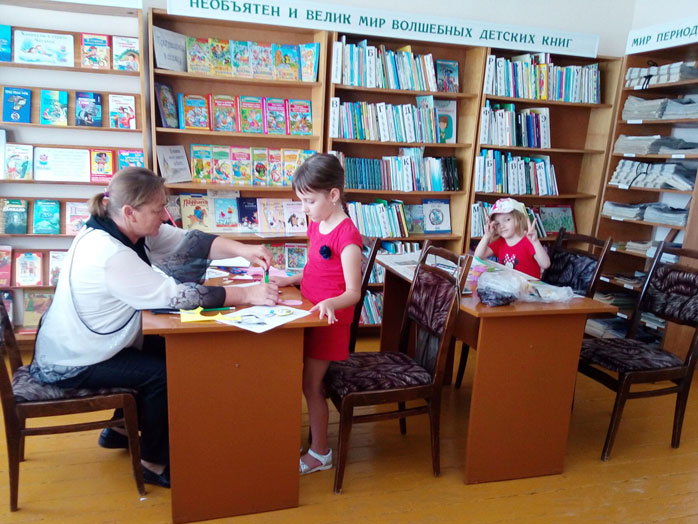 Волшебство