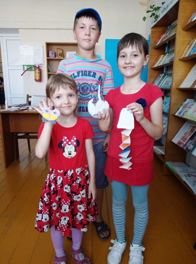 Волшебство