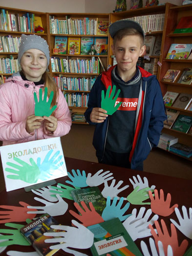 Волшебство