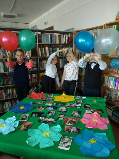 Волшебство