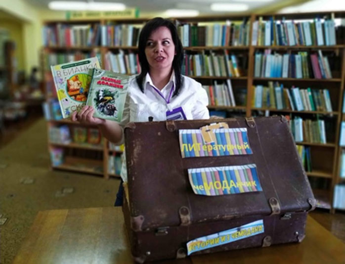 Чемоданчик