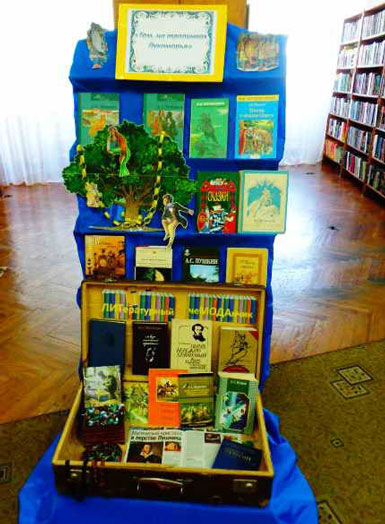 Чемоданчик