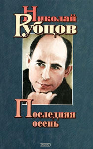 Нажмите для увеличения детская