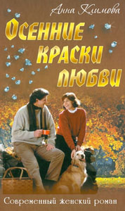 краскилюбви