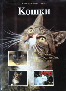 загадочные