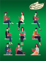 переходный возраст