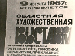 Нажмите для увеличения Пушкарь