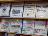 Нажмите для увеличения Папки