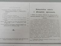 Нажмите для увеличения Папки