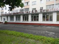 Нажмите для увеличения Библиотека