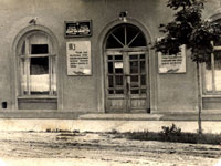 Нажмите для увеличения Библиотека