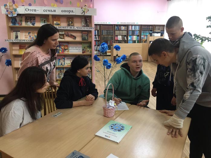 путешествие