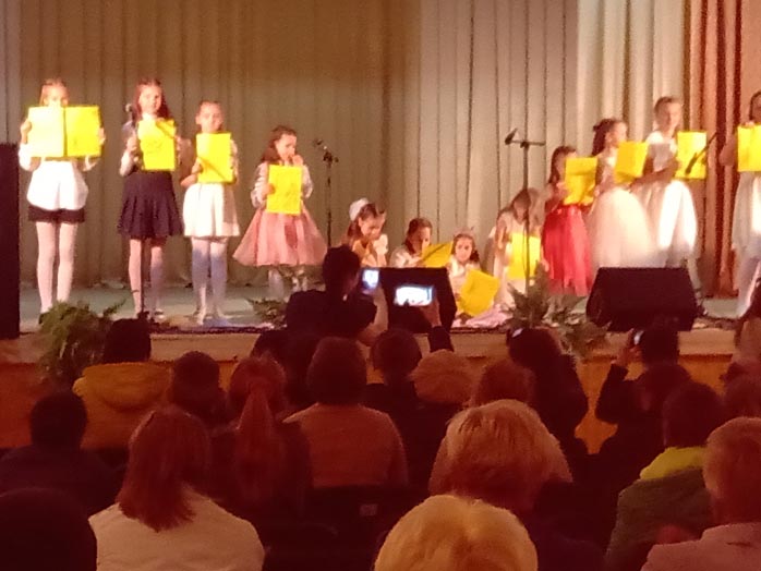 композиция