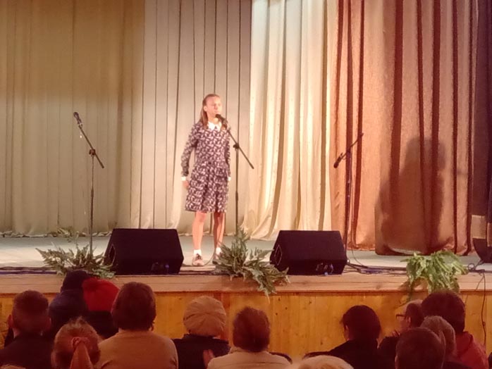 композиция