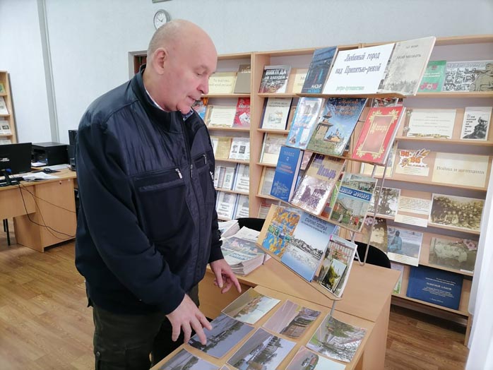 путешествие