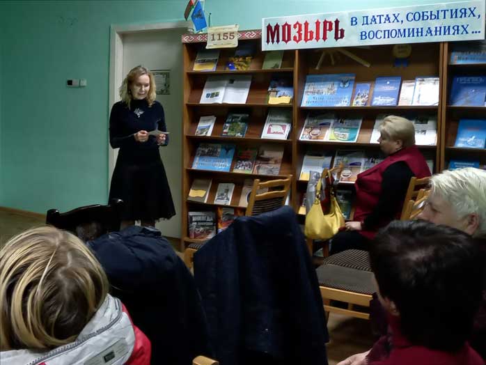 путешествие