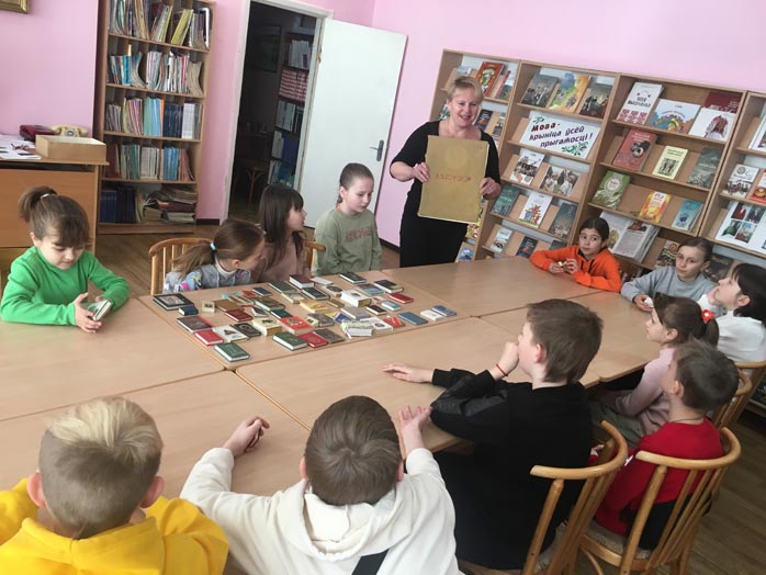 презентация