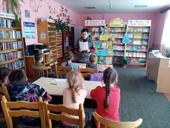 знакомство