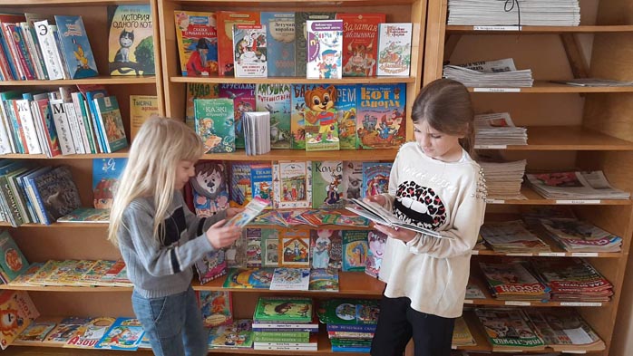 экспедиция