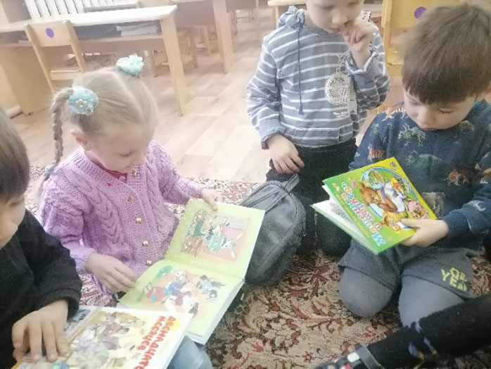 путешествие