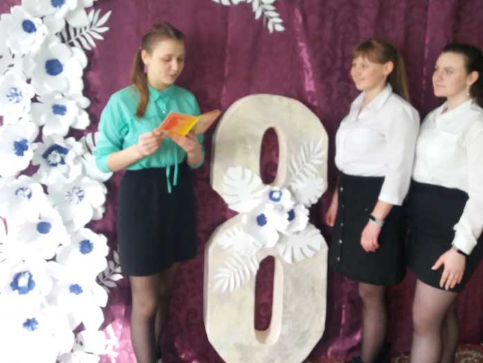 калейдоскоп