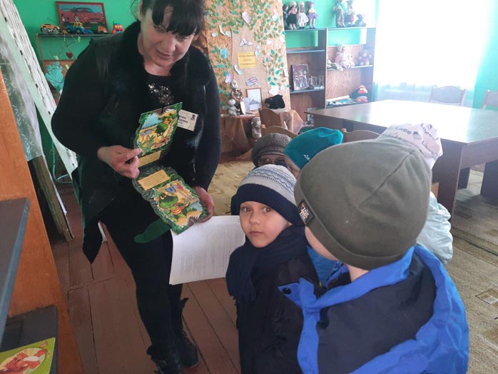 знакомство