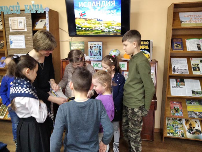 экспедиция