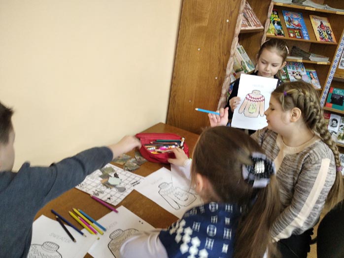 экспедиция