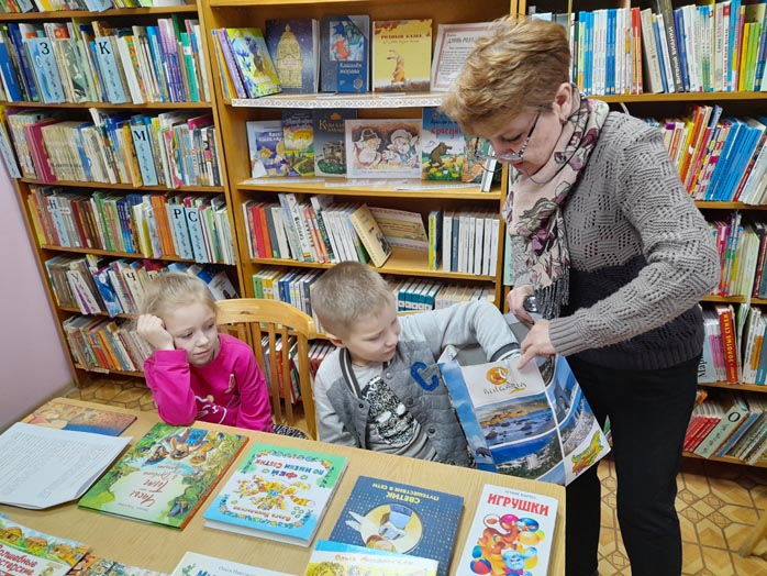 знакомство