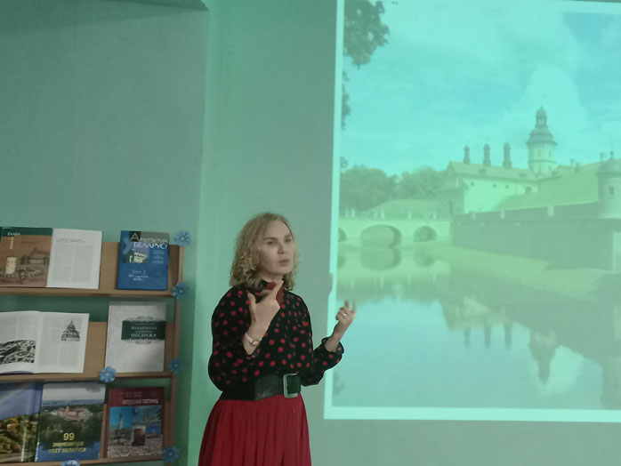 презентация