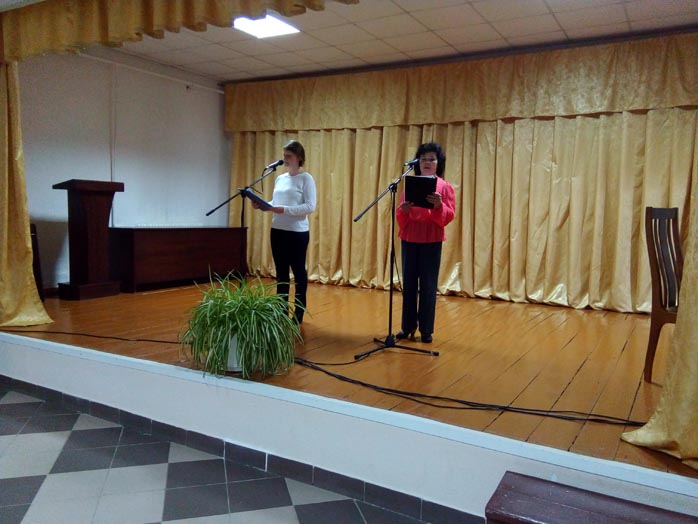 композиция