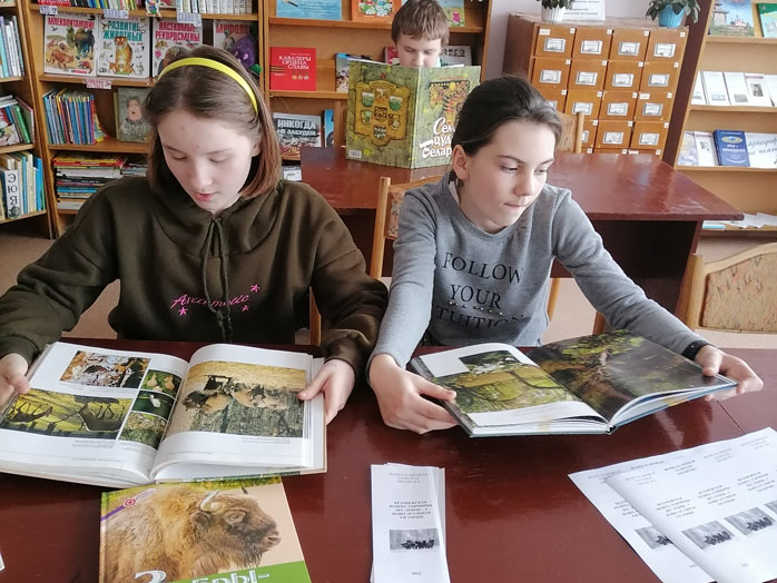 путешествие