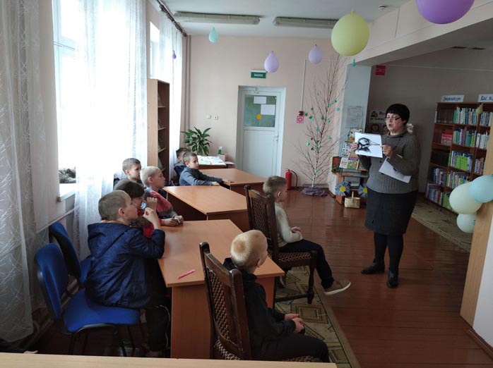 знакомство