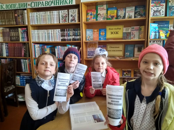 путешествие