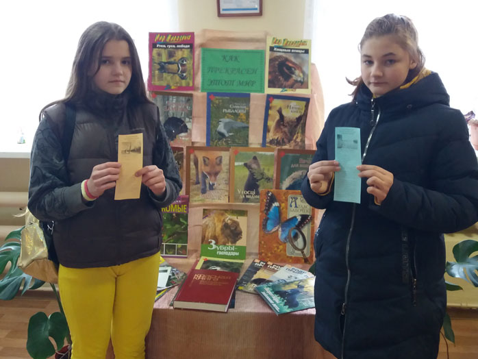 путешествие