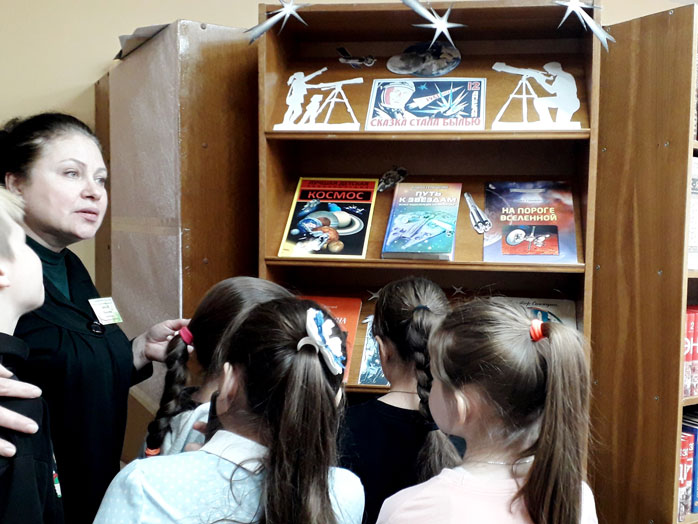 путешествие