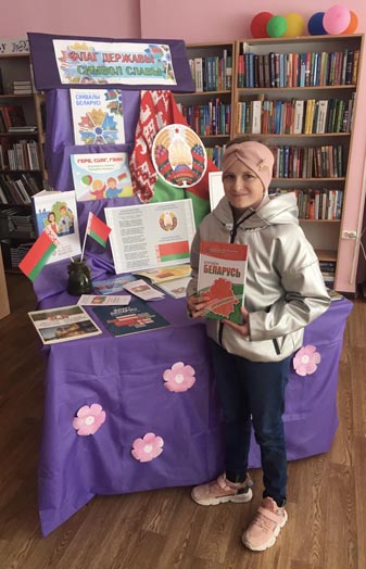 калейдоскоп