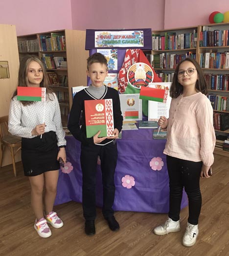 калейдоскоп