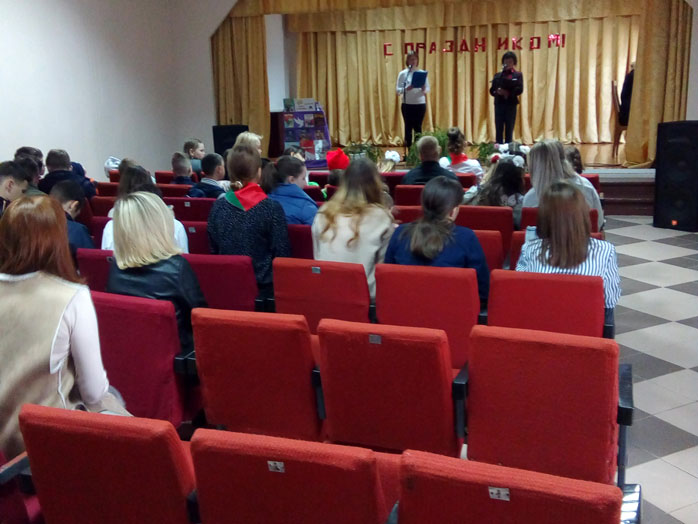 композиция