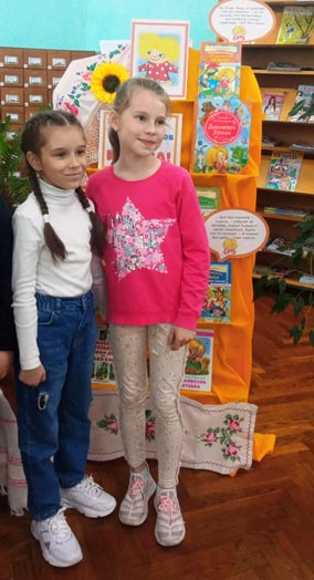 калейдоскоп