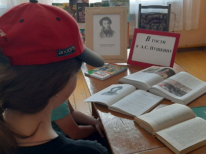 экспедиция